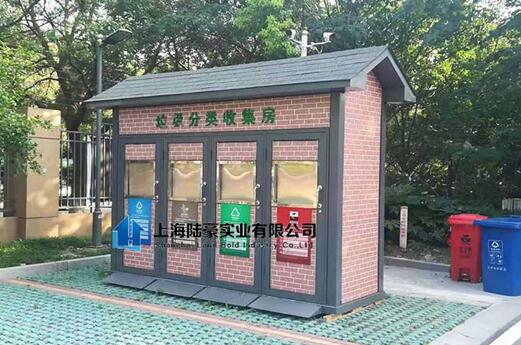垃圾分類,小區(qū)垃圾垃圾分類房設置  