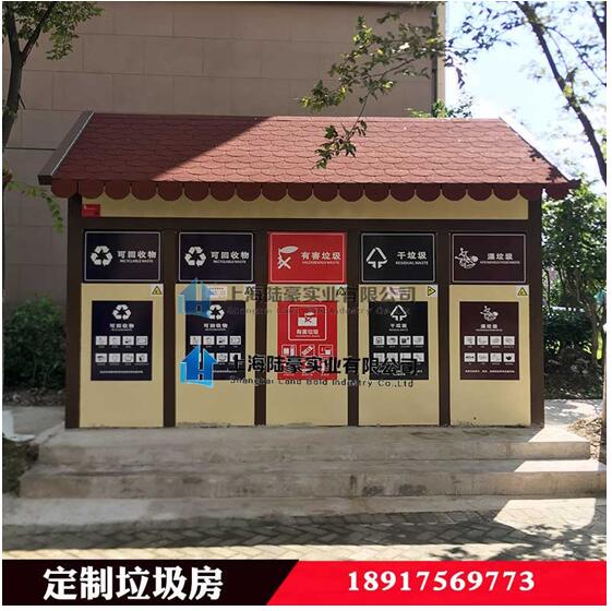 垃圾也走高大上路線，垃圾分類如火如荼  