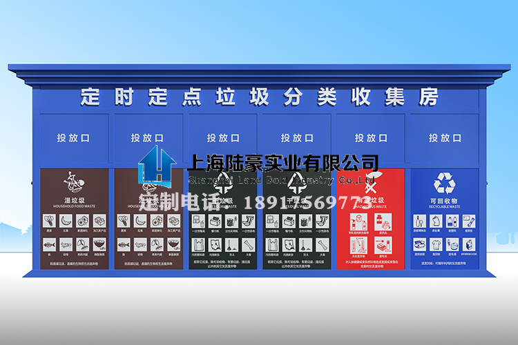 泰安垃圾分類(lèi)