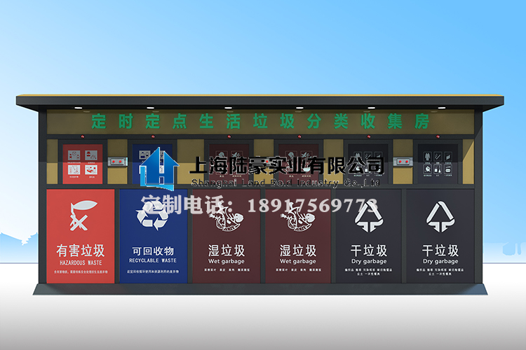 濟(jì)南垃圾分類(lèi)