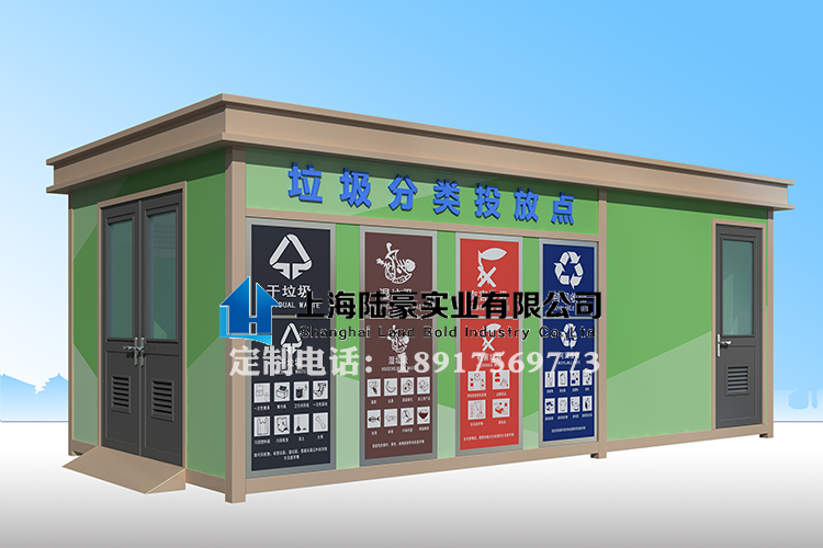 長(zhǎng)沙垃圾分類(lèi)