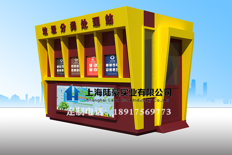 深圳垃圾分類(lèi)