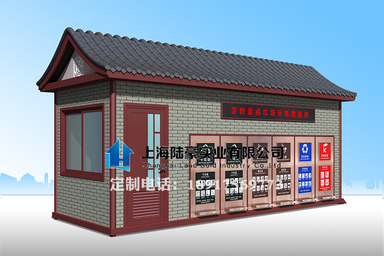 成都垃圾分類(lèi)