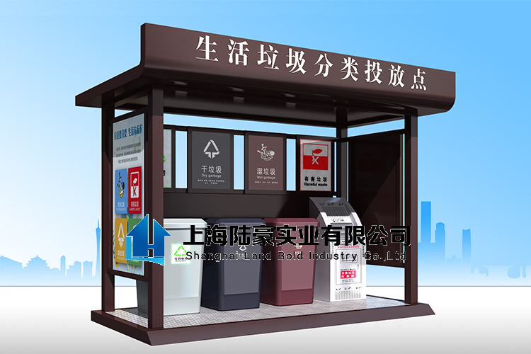 廣元垃圾分類(lèi)