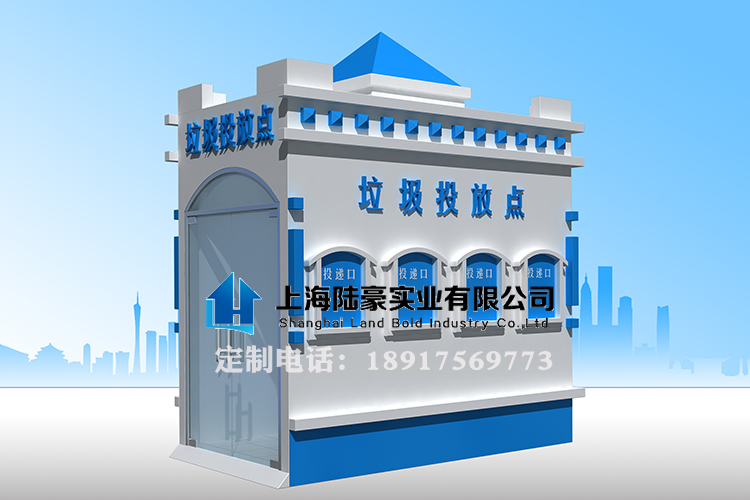 拉薩垃圾分類(lèi)